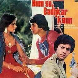 Hum Se Badhkar Kaun Soundtrack (Raamlaxman , Various Artists, Ravinder Rawal) - CD cover