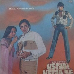 Ustadi Ustad Se サウンドトラック (Raamlaxman , Various Artists, Gauhar Kanpuri, Ravindra Rawal, Dilip Tahir) - CDカバー