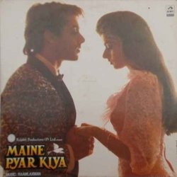 Maine Pyar Kiya サウンドトラック (Raamlaxman , Various Artists, Asad Bhopali, Dev Kohli) - CDカバー