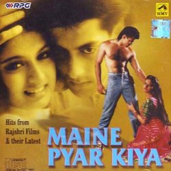 Maine Pyar Kiya 声带 (Raamlaxman , Various Artists, Ravindra Jain, Laxmikant Pyarelal) - CD封面