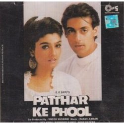 Patthar Ke Phool サウンドトラック (Raamlaxman , Various Artists, Dev Kohli, Ravinder Rawal) - CDカバー