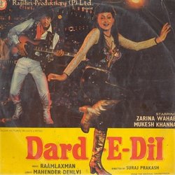 Dard-E-Dil 声带 (Raamlaxman , Various Artists, Mahendra Dehlvi) - CD封面