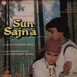 Sun Sajna Soundtrack (Raamlaxman , Various Artists, Ravinder Rawal) - CD cover