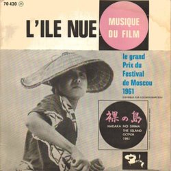L'Ile Nue Colonna sonora (Hikaru Hayashi) - Copertina del CD