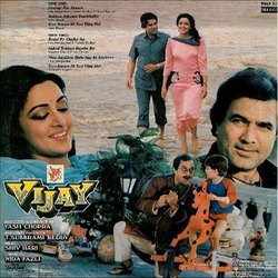 Vijay Soundtrack (Various Artists, Nida Fazli, Shiv Hari) - CD Back cover