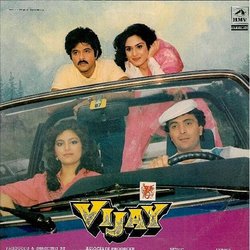 Vijay Soundtrack (Various Artists, Nida Fazli, Shiv Hari) - CD cover