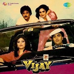 Vijay Soundtrack (Various Artists, Nida Fazli, Shiv Hari) - CD cover