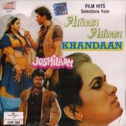Ahista Ahista / Khandaan / Joshilaay Soundtrack (Khayyam , Various Artists) - CD cover