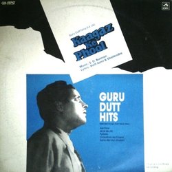 Kaagaz Ke Phool / Guru Dutt Hits 声带 (Various Artists, Kaifi Azmi, Sachin Dev Burman, Shailey Shailendra) - CD封面