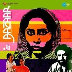 Bazaar Soundtrack (Various Artists,  Khayyam) - CD cover