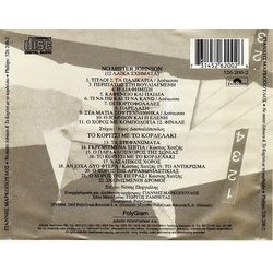 No Mister Johnson - Το Κορίτσι Με Το Κορδελάκι Ścieżka dźwiękowa (Yannis Markopoulos) - Tylna strona okladki plyty CD