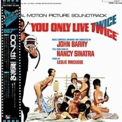 You Only Live Twice サウンドトラック (John Barry) - CDカバー