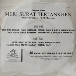 Meri Surat Teri Ankhen Colonna sonora (Various Artists) - Copertina posteriore CD