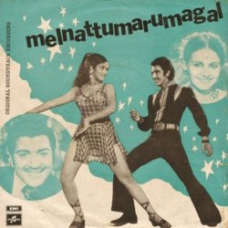 Melnaattumarumagal 声带 (Kunnakkudi Vaidyanathan) - CD封面