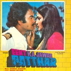 Eent Ka Jawab Patthar Soundtrack (Shankar Jaikishan, Naqsh Lyallpuri) - CD cover
