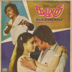 Kazhugu 声带 (Panju Arunachalam,  Ilaiyaraaja) - CD封面