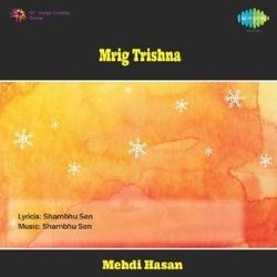 Mrig Trishna Soundtrack (Various Artists, Shambhu Sen, Shambhu Sen) - CD cover
