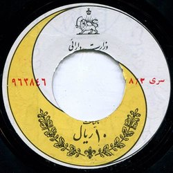 Sangam Bande Originale (Jaikishan Dayabhai Panchal, Shankarsingh Raghuwanshi) - cd-inlay