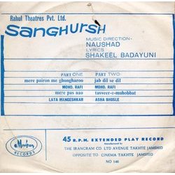 Sunghursh Colonna sonora (Shakeel Badayuni, Asha Bhosle, Lata Mangeshkar,  Naushad, Mohammed Rafi) - Copertina posteriore CD