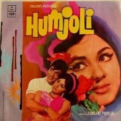 Humjoli Soundtrack (Various Artists, Anand Bakshi, Laxmikant Pyarelal) - CD cover