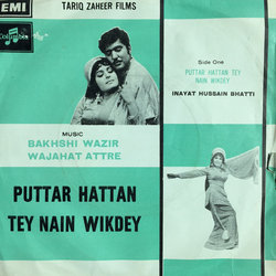 Puttar Hattan Tey Nain Wikdey Soundtrack (Wajahat Attre, Bakhshi Wazir) - CD cover