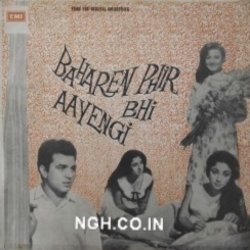 Baharen Phir Bhi Aayengi Soundtrack (Asha Bhosle, Mahendra Kapoor, O.P. Nayyar, Mohammed Rafi) - CD-Cover