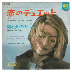 Un Homme et une Femme サウンドトラック (Francis Lai) - CDカバー