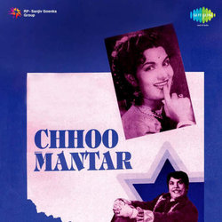 Chhoo Mantar Soundtrack (Various Artists, O.P. Nayyar, Jan Nisar Akhtar) - CD cover
