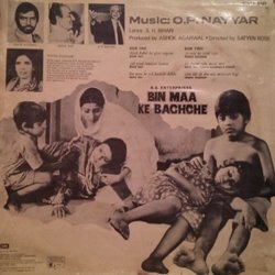 Bin Maa Ke Bachche Soundtrack (S. H. Bihari, O.P. Nayyar, Pushpa Pagdhare, Mohammed Rafi) - CD Back cover