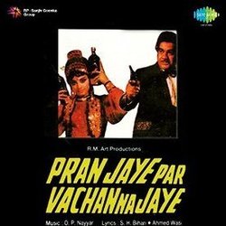 Pran Jaye Par Vachan Na Jaye サウンドトラック (Asha Bhosle, S. H. Bihari, O.P. Nayyar, Ahmed Wasi) - CDカバー