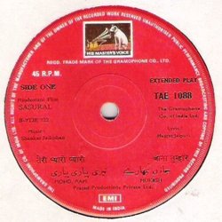 Sasural Soundtrack (Jaikishan Dayabhai Panchal, Shankarsingh Raghuwanshi) - cd-inlay