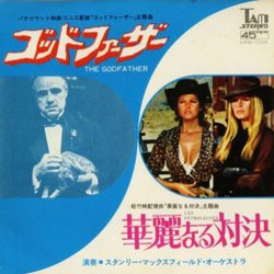 The Godfather / Les Pétroleuses 声带 (Francis Lai, Stanley Maxfield Orchestra, Nino Rota) - CD封面