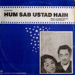 Hum Sab Ustad Hain サウンドトラック (Asad Bhopali, Asha Bhosle, Kishore Kumar, Lata Mangeshkar, Laxmikant Pyarelal) - CDカバー