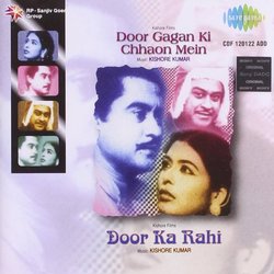 Door Gagan Ki Chhaon Mein / Door Ka Rahi Ścieżka dźwiękowa (Various Artists, A. Irshad, Kishore Kumar, Kishore Kumar, Majrooh Sultanpuri) - Okładka CD