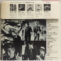 Screen Theme Best Collection サウンドトラック (Various Artists) - CD裏表紙