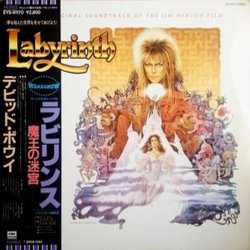 Labyrinth サウンドトラック (David Bowie, Trevor Jones) - CDカバー
