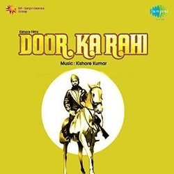 Door Ka Rahi Soundtrack (Various Artists, A. Irshad, Kishore Kumar, Kishore Kumar, Shailey Shailendra) - CD cover