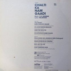 Chalti Ka Nam Gaadi Colonna sonora (Various Artists, Sachin Dev Burman, Majrooh Sultanpuri) - Copertina posteriore CD