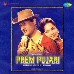 Prem Pujari 声带 (Neeraj , Various Artists, Sachin Dev Burman) - CD封面