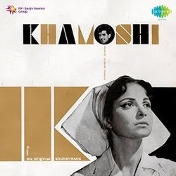 Khamoshi サウンドトラック (Gulzar , Various Artists, Hemant Kumar) - CDカバー
