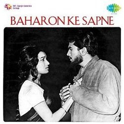 Baharon Ke Sapne Soundtrack (Various Artists, Rahul Dev Burman, Majrooh Sultanpuri) - CD cover