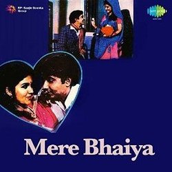 Mere Bhaiya Soundtrack (Yogesh , Various Artists, Salil Chowdhury, Som Thakur) - CD-Cover