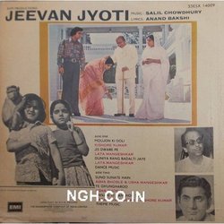Jeevan Jyoti Ścieżka dźwiękowa (Various Artists, Anand Bakshi, Salil Chowdhury) - Tylna strona okladki plyty CD