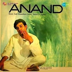 Anand サウンドトラック (Gulzar , Mukesh , Yogesh , Salil Chowdhury, Manna Dey, Lata Mangeshkar) - CDカバー