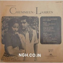 Chemmeen Lahren Ścieżka dźwiękowa (Yogesh , Various Artists, Salil Chowdhury) - Tylna strona okladki plyty CD