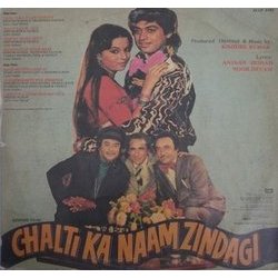 Chalti Ka Naam Zindagi Soundtrack (Anjaan , Various Artists, Noor Dewasi, Irshad Kamil, Kishore Kumar) - CD Achterzijde