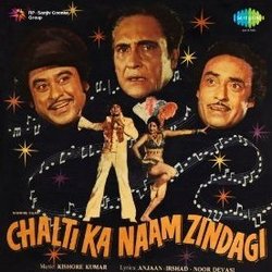 Chalti Ka Naam Zindagi Soundtrack (Anjaan , Various Artists, Noor Dewasi, Irshad Kamil, Kishore Kumar) - CD cover