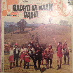 Badhti Ka Naam Dadhi Soundtrack (Various Artists, A. Irshad, Kishore Kumar, Kishore Kumar) - CD cover