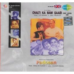 Chalti Ka Nam Gaadi / Padosan Soundtrack (Various Artists, Rahul Dev Burman, Sachin Dev Burman, Rajinder Krishan, Majrooh Sultanpuri) - CD cover