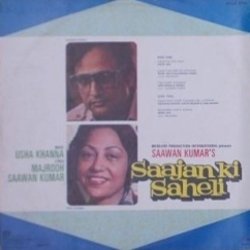 Saajan Ki Saheli Soundtrack (Various Artists, Usha Khanna, Sawan Kumar, Majrooh Sultanpuri) - CD Achterzijde
